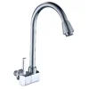 9526A-170A-V08 Moderno zinc montado en la pared del grifo de la cocina de agua fría del grifo mezclador del fregadero acabado en cromo níquel cepillado grifo de la cocina