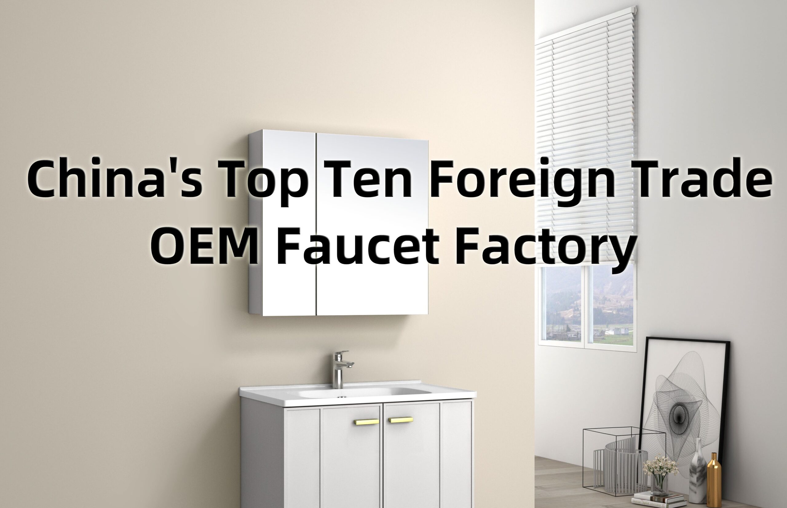 Recommended Top Ten Chinese OEM Faucet Factories